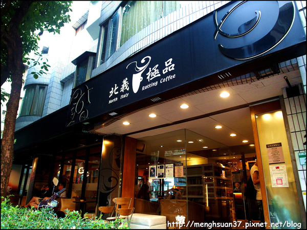 北義極品咖啡館：《邀約試吃》隱藏巷弄間的溫馨發現【北義極品咖啡】