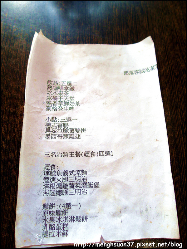 北義極品咖啡館：《邀約試吃》隱藏巷弄間的溫馨發現【北義極品咖啡】