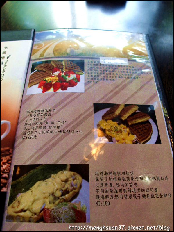 北義極品咖啡館：《邀約試吃》隱藏巷弄間的溫馨發現【北義極品咖啡】