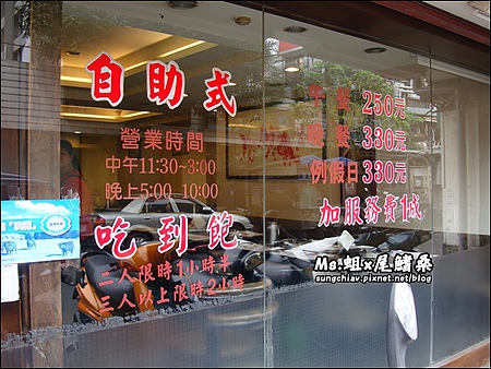 韓江館銅盤烤肉：［台北公館］吃到飽。韓江館銅盤烤肉