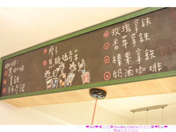 好米亞：【食記】oO。台北　信義商區　好米亞　好吃的香蕉派儿。一定要來吃看看。完全顛覆我對香蕉派的觀念。好吃到ａ搭擠～。o○。