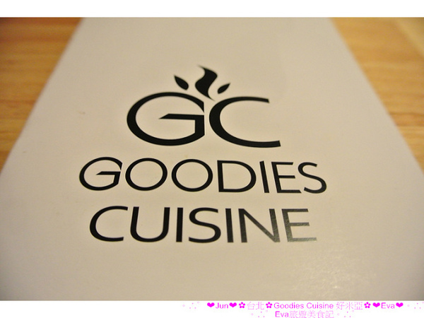 好米亞：【食記】oO。台北　信義商區　好米亞　好吃的香蕉派儿。一定要來吃看看。完全顛覆我對香蕉派的觀念。好吃到ａ搭擠～。o○。