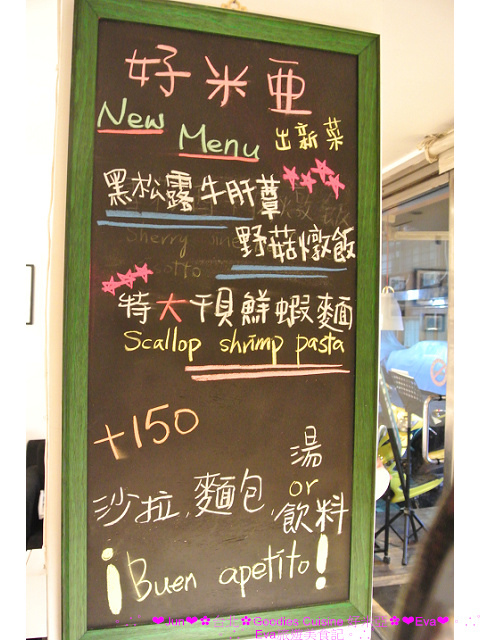 好米亞：【食記】oO。台北　信義商區　好米亞　好吃的香蕉派儿。一定要來吃看看。完全顛覆我對香蕉派的觀念。好吃到ａ搭擠～。o○。