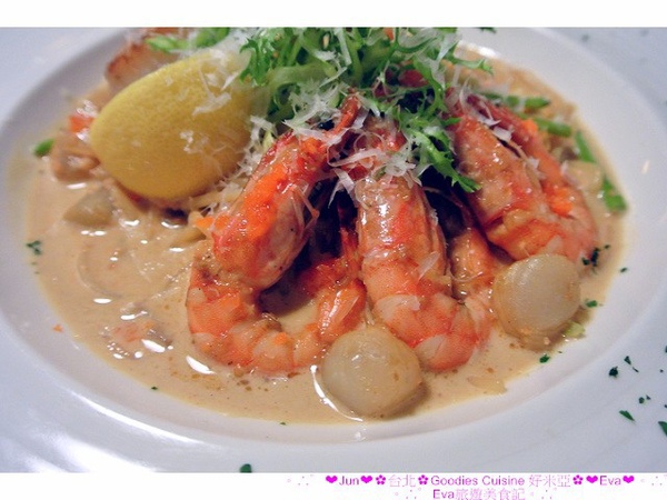 好米亞：【食記】oO。台北　信義商區　好米亞　好吃的香蕉派儿。一定要來吃看看。完全顛覆我對香蕉派的觀念。好吃到ａ搭擠～。o○。