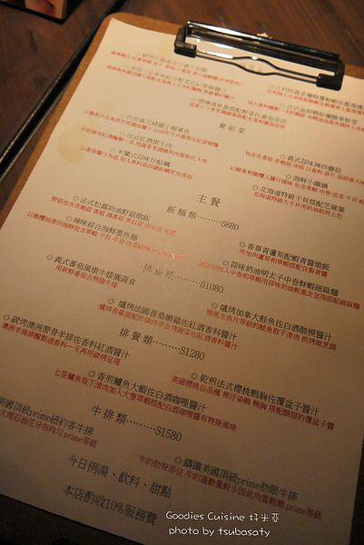 菜單.jpg