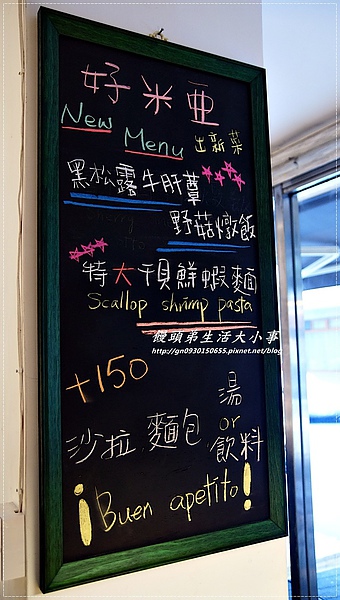 好米亞：【食記/台北市】限量的草莓派＆香蕉派～晚來妳就吃不到囉♪♪好米亞♪♪