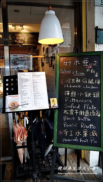 好米亞：【食記/台北市】限量的草莓派＆香蕉派～晚來妳就吃不到囉♪♪好米亞♪♪