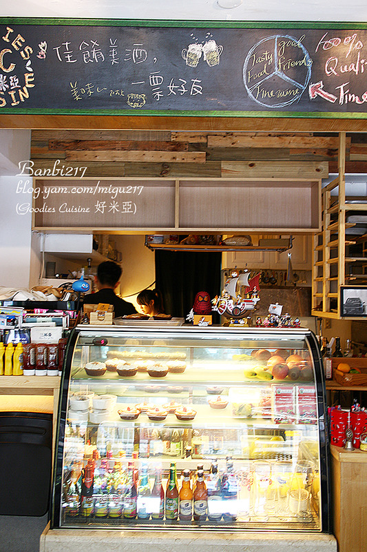 好米亞：[好米亞 Goodies Cuisine]信義永吉商圈巷弄內平價酥脆的手工蘋果派及香蕉派(捷運市政府站,下午茶,咖啡館,餐廳,漢堡,義大利麵,豬肋排)