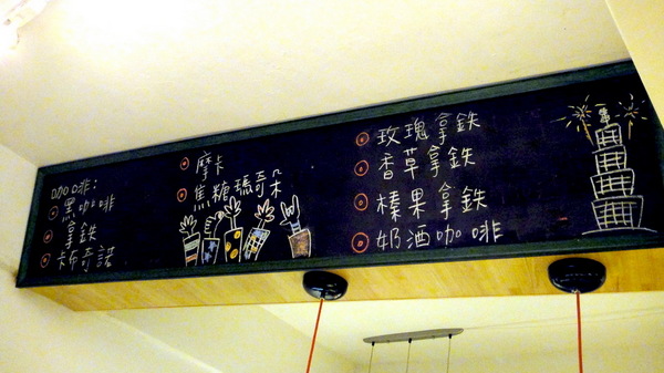 好米亞： 【口碑卷54】捷運市政府站巷弄美食！甜點超厲害之好米亞Goodies Cuisine！