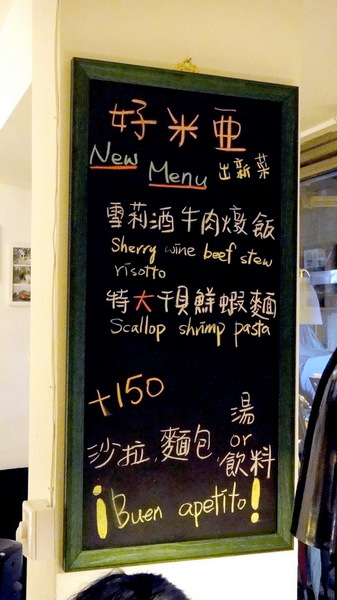 好米亞： 【口碑卷54】捷運市政府站巷弄美食！甜點超厲害之好米亞Goodies Cuisine！