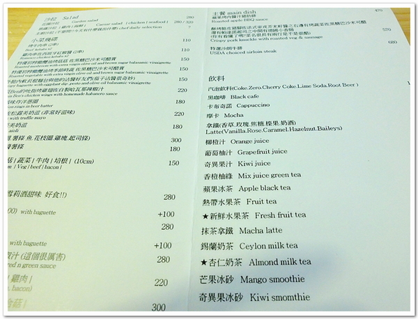 好米亞:【台北市】隱身巷弄的美食「好米亞 Goodies Cuisine」激推**花心造型派**