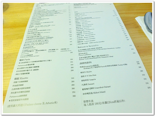 好米亞:【台北市】隱身巷弄的美食「好米亞 Goodies Cuisine」激推**花心造型派**