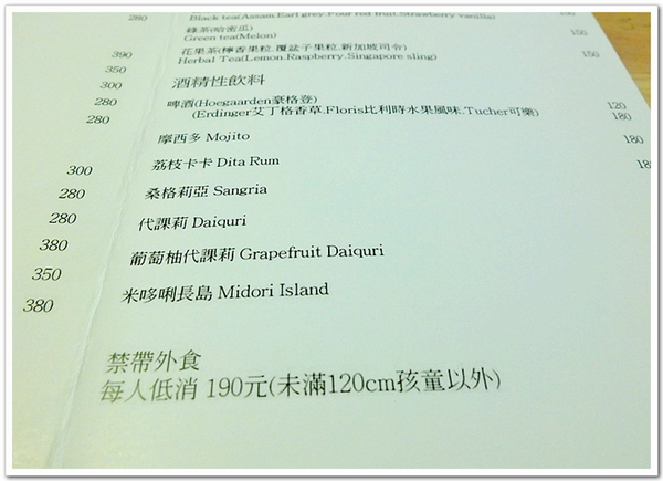 好米亞:【台北市】隱身巷弄的美食「好米亞 Goodies Cuisine」激推**花心造型派**