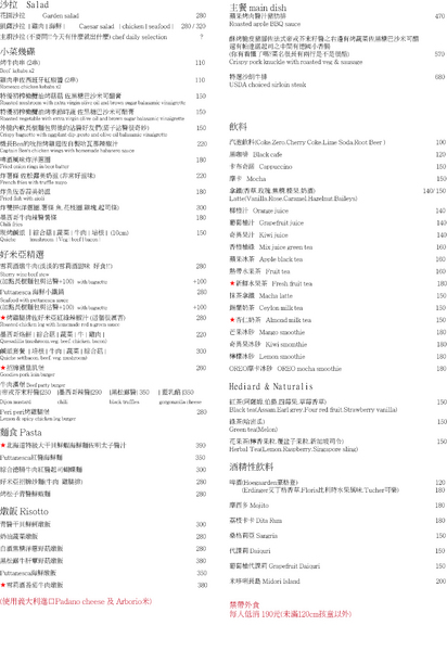 好米亞:【永吉路30巷】Goodies Cuisine 好米亞-六星級的超優餐點你怎能錯過!!!