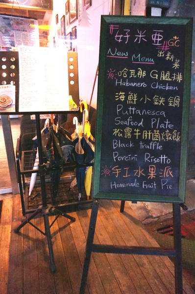 好米亞:讓人驚喜連連又幸福的好東西=好米亞