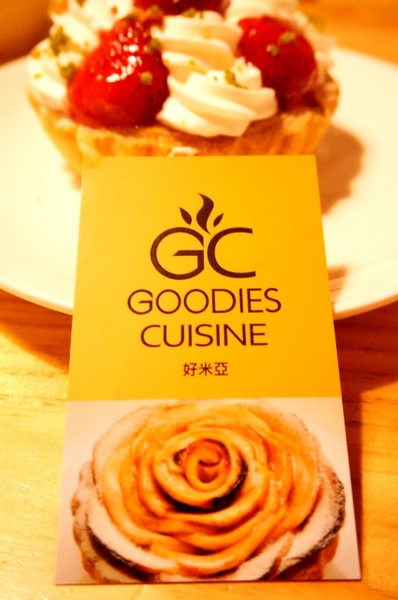 好米亞:讓人驚喜連連又幸福的好東西=好米亞