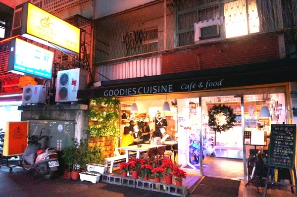 好米亞:讓人驚喜連連又幸福的好東西=好米亞