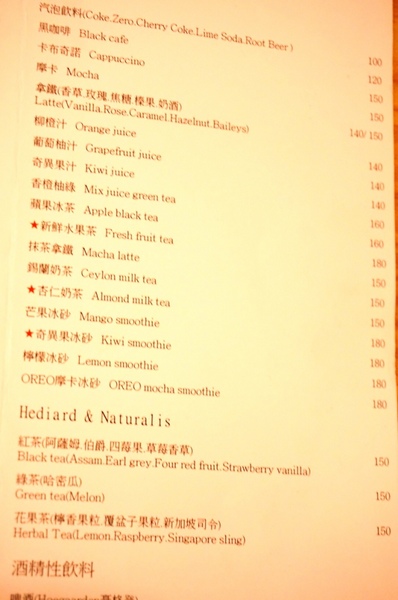 好米亞:讓人驚喜連連又幸福的好東西=好米亞