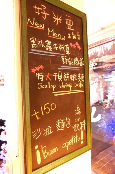 好米亞:讓人驚喜連連又幸福的好東西=好米亞