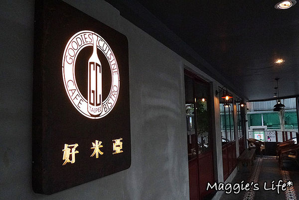 好米亞義法餐酒館:台北東區。捷運忠孝敦化【好米亞義法餐酒館】在台灣就能品嚐歐式風味料理◆碳烤海鮮拼盤。戰斧豬排