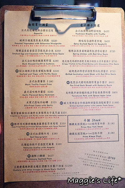 好米亞義法餐酒館:台北東區。捷運忠孝敦化【好米亞義法餐酒館】在台灣就能品嚐歐式風味料理◆碳烤海鮮拼盤。戰斧豬排