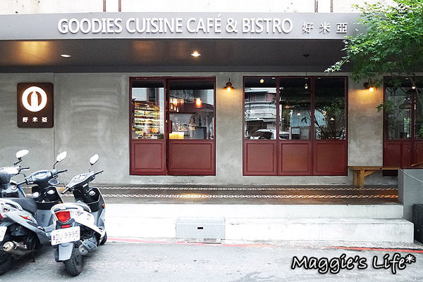 好米亞義法餐酒館:台北東區。捷運忠孝敦化【好米亞義法餐酒館】在台灣就能品嚐歐式風味料理◆碳烤海鮮拼盤。戰斧豬排