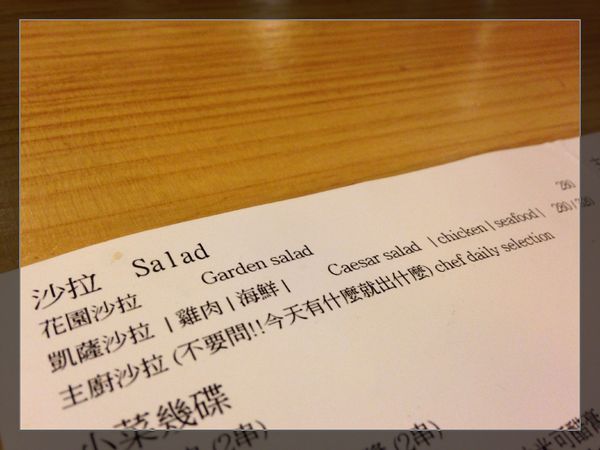 好米亞:【券】獨特創意料理、共同分享美味【好米亞】雙人免費體驗