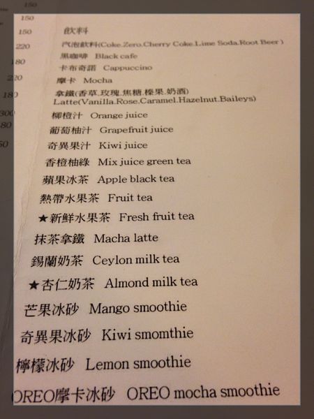 好米亞:【券】獨特創意料理、共同分享美味【好米亞】雙人免費體驗