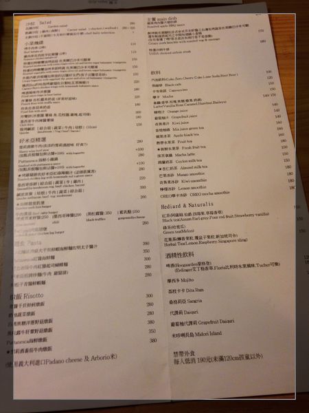 好米亞:【券】獨特創意料理、共同分享美味【好米亞】雙人免費體驗