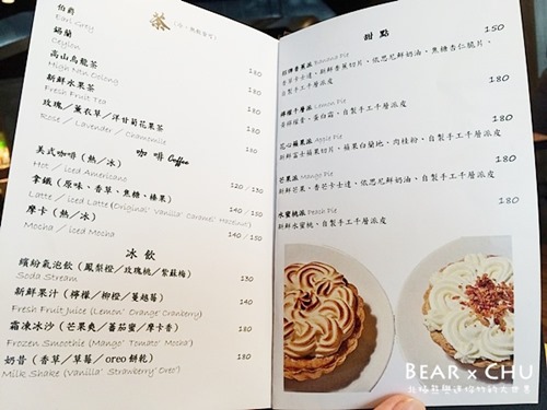 好米亞：【台北大安區美食】Goodies Cuisine 好米亞‧令人日思夜想的超美味香蕉甜派