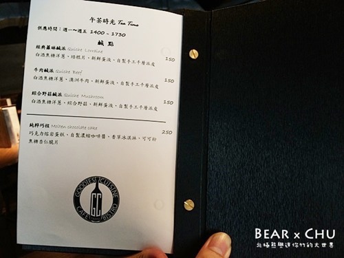 好米亞：【台北大安區美食】Goodies Cuisine 好米亞‧令人日思夜想的超美味香蕉甜派