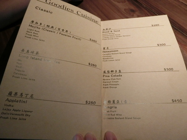 好米亞義法餐酒館:《大安區》好米亞義法餐酒館│令人嚮往的精緻義法套餐ღ ×雲朵檸檬派×義法小酒館