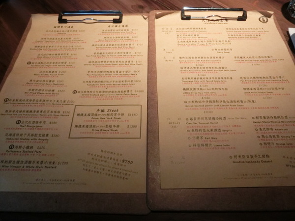 好米亞義法餐酒館:《大安區》好米亞義法餐酒館│令人嚮往的精緻義法套餐ღ ×雲朵檸檬派×義法小酒館