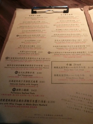 好米亞義法餐酒館:《大安區》好米亞義法餐酒館│令人嚮往的精緻義法套餐ღ ×雲朵檸檬派×義法小酒館