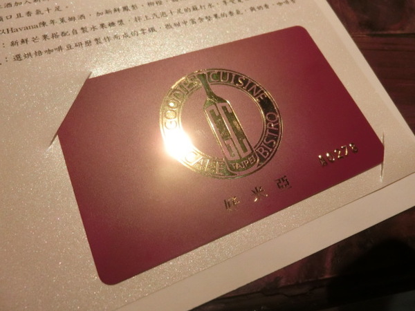 好米亞義法餐酒館:《大安區》好米亞義法餐酒館│令人嚮往的精緻義法套餐ღ ×雲朵檸檬派×義法小酒館