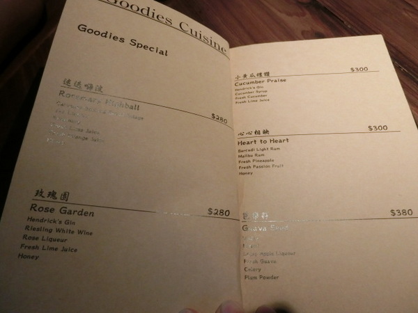 好米亞義法餐酒館:《大安區》好米亞義法餐酒館│令人嚮往的精緻義法套餐ღ ×雲朵檸檬派×義法小酒館