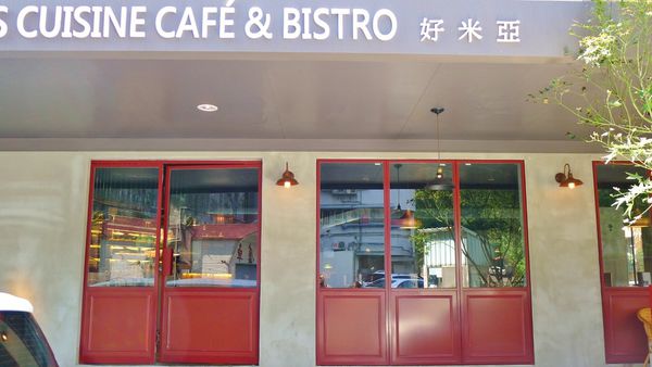 好米亞:口碑25-好米亞.好東西.親自品嘗才能了解的美味