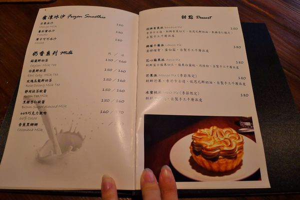 好米亞:口碑25-好米亞.好東西.親自品嘗才能了解的美味