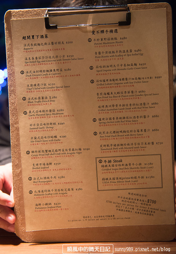 好米亞義法餐酒館:【口碑券 | 好米亞】極致幸福的用餐體驗 每一道料理都是感動的好米亞