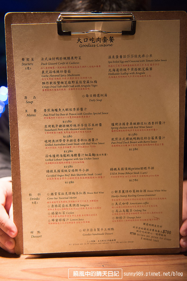 好米亞義法餐酒館:【口碑券 | 好米亞】極致幸福的用餐體驗 每一道料理都是感動的好米亞