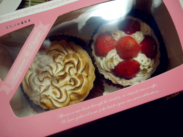 好米亞：[台北市] Goodies Cuisine好米亞   超好吃的水果派 >w<  吃了好幸福呀!!!