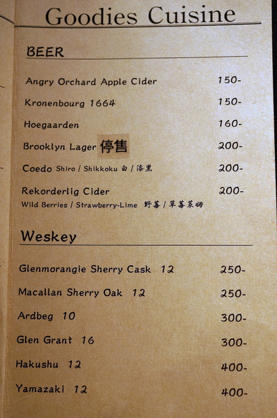 好米亞義法餐酒館:(胖樺食記)台北東區餐點一流環境滿分「好米亞義法餐酒館」。精緻細膩排餐配上各式酒類微醺宜人。