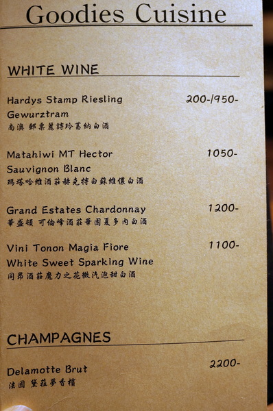 好米亞義法餐酒館:(胖樺食記)台北東區餐點一流環境滿分「好米亞義法餐酒館」。精緻細膩排餐配上各式酒類微醺宜人。