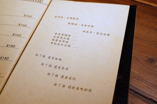 好米亞義法餐酒館:(胖樺食記)台北東區餐點一流環境滿分「好米亞義法餐酒館」。精緻細膩排餐配上各式酒類微醺宜人。