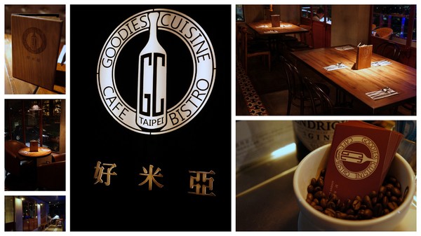 好米亞義法餐酒館:(胖樺食記)台北東區餐點一流環境滿分「好米亞義法餐酒館」。精緻細膩排餐配上各式酒類微醺宜人。