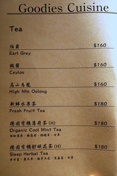 好米亞義法餐酒館:(胖樺食記)台北東區餐點一流環境滿分「好米亞義法餐酒館」。精緻細膩排餐配上各式酒類微醺宜人。