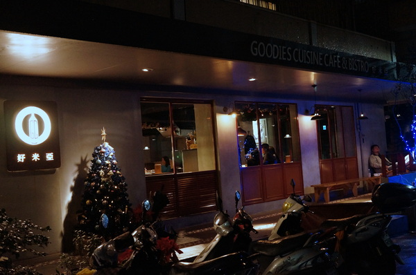 好米亞義法餐酒館:(胖樺食記)台北東區餐點一流環境滿分「好米亞義法餐酒館」。精緻細膩排餐配上各式酒類微醺宜人。