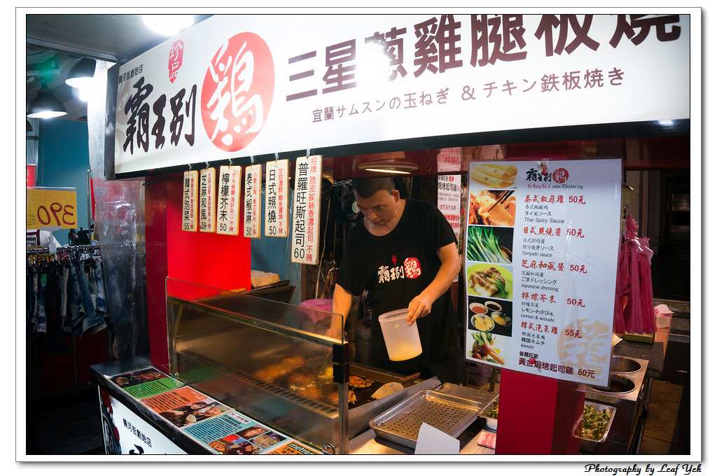 葉影瓶像版權所有