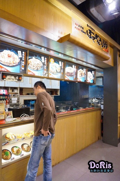 波天久：台北松山 日本大阪的老字號摩登燒-BOTEJYU屋台(微風廣場)