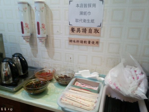 好鮮屋米粉湯：[中壢夜市]夜市裡也賣米粉湯 ♥『好鮮屋米粉湯』♥ 一大碗才30元的米粉湯